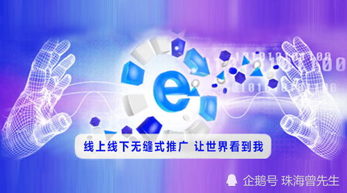 網(wǎng)絡(luò)推廣的優(yōu)勢(shì)有哪些